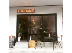 TSUBAME