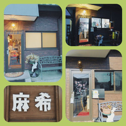麻希・食事と惣菜と喫茶の店