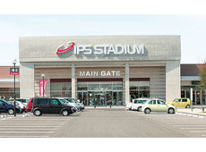 インターパークショッピングスタジアム