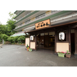 湯守 田中屋