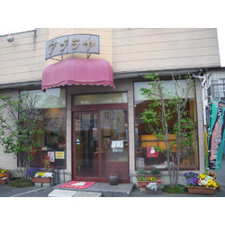 アブラヤパン店