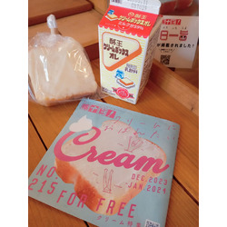 hiyori bakery
