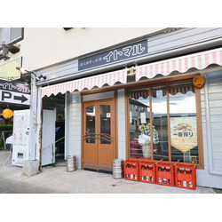 炭火焼きとお酒 イトマル