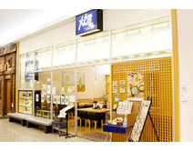 インターパーク店 レストラン カフェ Fkdナビ Fkdfan 栃ナビ インターパーク店 レストラン カフェ Fkdナビ Fkdfan 栃ナビ