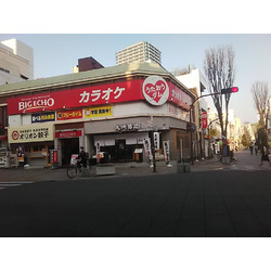 ビッグエコー宇都宮二荒店