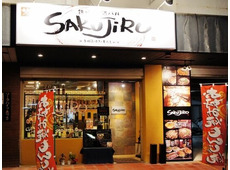 鉄板焼 酒バル SAKUJiRO