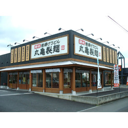 丸亀製麺　佐野店