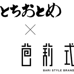 とちおとめ×芭莉式