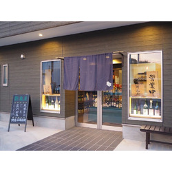 有限会社 新亀屋商店