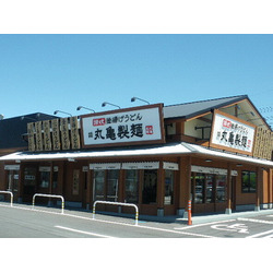 丸亀製麺 黒磯店