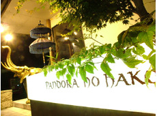 パンドラの箱 西川田店