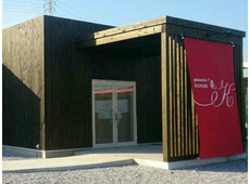 patisserie 「奏」 -KANADE-