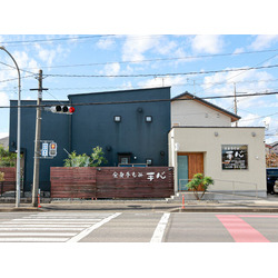 全身手もみ 手心