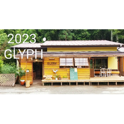 キッチン グリフ 日光店