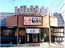 九州豚骨らーめんHARU