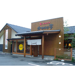 かつはな亭 小山店