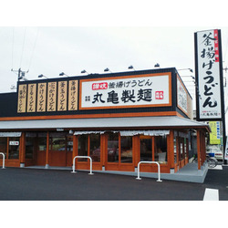 丸亀製麺　宇都宮上戸祭店