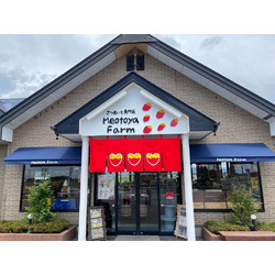 さつまいも専門店 Meotoya Farm
