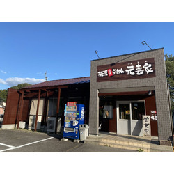 横濱家系らーめん 元喜家 那須塩原店