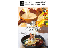 いちごが主役のかき氷エンターテインメント カラフルスイーツ 栃ナビ