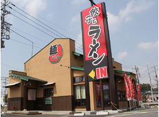 麺 みの作 本店