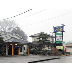 お食事処 いな穂