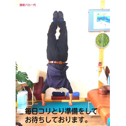 コリとりサロン