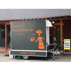 あおぞら珈琲ユナイテッドガーデン店