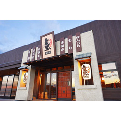 やきとり家竜鳳 総本店