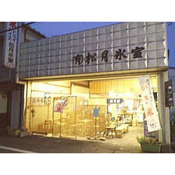 日光天然氷 3大氷室の絶品かき氷が食べられるお店30選 栃ナビ 日光天然氷 3大氷室の絶品かき氷が食べられるお店30選 栃ナビ