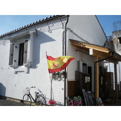 スペインバル 蔵cias