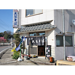 大谷資料館周辺 地域食材を使った 雰囲気抜群のランチ 栃ナビ 大谷資料館周辺 地域食材を使った 雰囲気抜群のランチ 栃ナビ