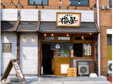 中華そば 櫓屋