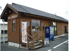 パン工房 GRANDIR