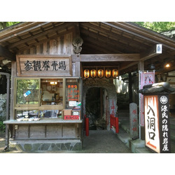 源三窟