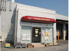 ロピアアウトレット直売店