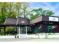 ジェラート&輸入雑貨 ロッシ