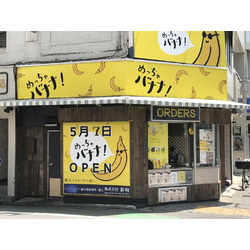 栃ナビ