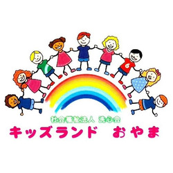 雨や花粉も安心 室内で小さなお子さんも遊べる施設17選 栃ナビ 雨や花粉も安心 室内で小さなお子さんも遊べる施設17選 栃ナビ