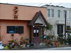 タイ料理の店メナム 星ヶ丘店