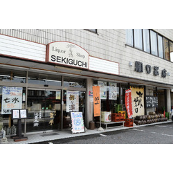 関口酒店