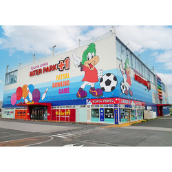 スポーツアリーナ インターパーク プラスワン