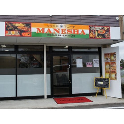 マニーシャ