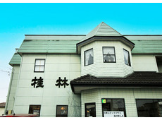 青竹手打ちラーメン 桂林