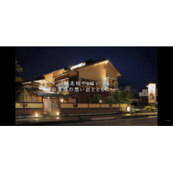 鮨TO創作和食 馳走裕や