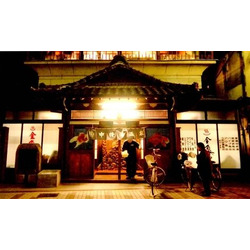 玉川の湯(金魚湯)