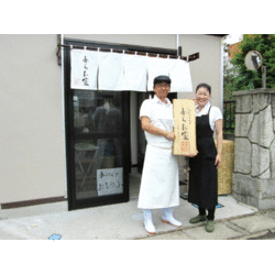 下野豆富 あらた家