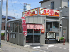 から揚げれっちゃん