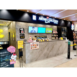 ネネチキン 宇都宮テラス店