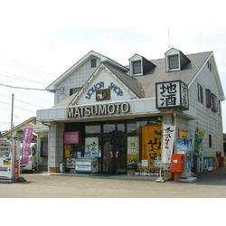 地酒まつもと 松本酒店